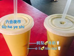 -六合夜市
