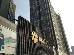 -优品汇生活广场