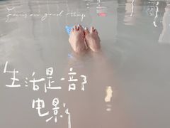 -和园景逸大酒店朗月汤泉