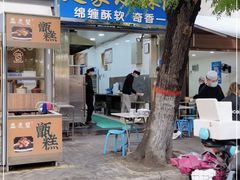 门面-定家小酥肉·清真(回民街店)