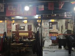 -正南齊北重庆老火锅(光华村直营店)