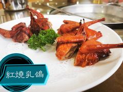 -红日饭店(裕隆三路店)