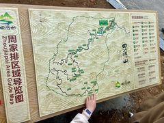 -湖南四明山国家森林公园