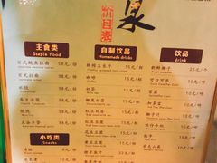 -杭州第一世界大酒店·云曼温泉