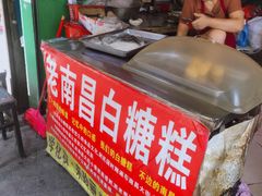 -老南昌白糖糕(大士院店)