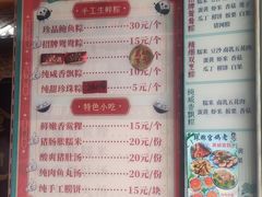 -老妈宫粽球