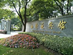 -上海虹桥迎宾馆