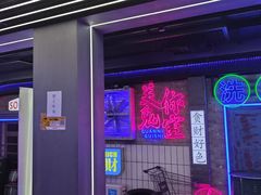 -关你鬼室大型密室逃脱(佛山创意园店)