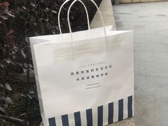 -前进麦味·天然烘焙(凯德1818店)