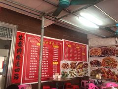 -老地方美食