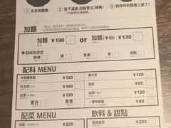 -一兰拉面(新宿中央东口店)