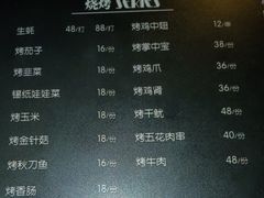 -胡桃里音乐酒馆(大沥店)