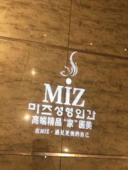 -MIVI半永久纹眉机器野生眉纹唇