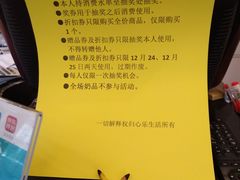 -心乐生活新鲜屋(星海广场店)