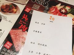 -初居食屋日式料理(万象城购物中心店)
