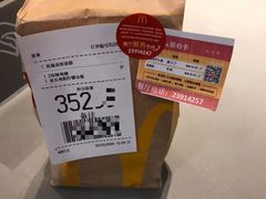 -麦当劳(华融店)