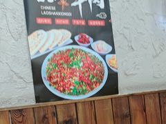 -老陕兄弟(彩虹新城店)