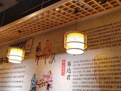 -易老妈蹄花.特色川菜(人民公园总店)
