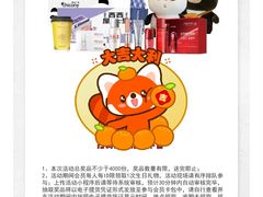 -群光广场·停车场