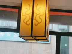 -大龙燚火锅