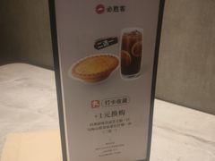-必胜客(上海新南方商城PH店)