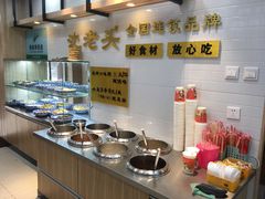 自助调料区-沈老头包子(长春总店)