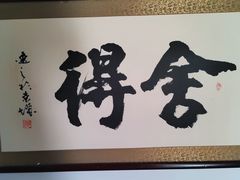 -鲁前海沿儿