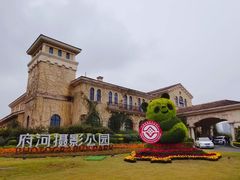 -府河摄影公园