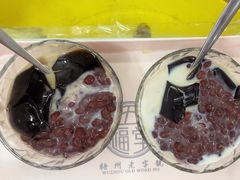 -五福堂龟苓膏(河东北山店)
