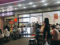 -囍记糖水铺(桥南店)