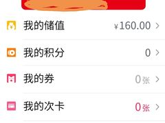 -李先生(太原南站店)