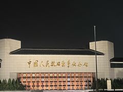 -宛平九号