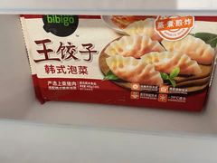 -盒马鲜生(悦峰店)