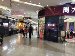 -海珠新都荟城光荟(海珠店)