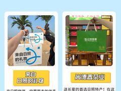 -日照海滨国家森林公园