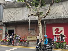 -大韩民国临时政府旧址