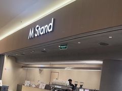 -M Stand(南京新街口金鹰店)