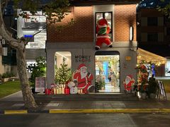 -付小姐在成都(中山公园店)
