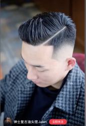 -苏豪路易士·嘉玛发廊