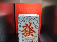 -升恒昌免税商店(台北松山机场店)