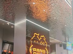 -胖哥俩肉蟹煲(萧山加州阳光店)