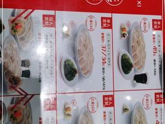 -喜家德虾仁水饺(中央大街店)