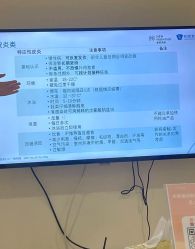 -广州和睦家医院·医学月子