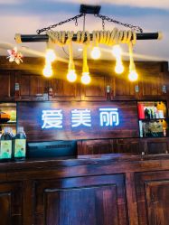 -爱美丽科技美肤中心