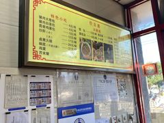 -小胖包子王(阜成门内店)