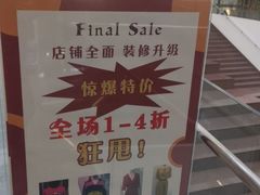 -SOHO尚都