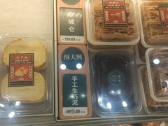 -酥大興·新国潮糕点配茶饮(龙岗万达黑金店)
