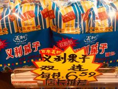 -百年义利(北兴路店)