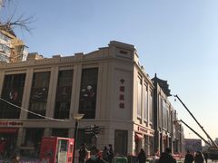 -中国照相馆(王府井店)