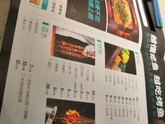 -半天妖烤鱼(海那城店)